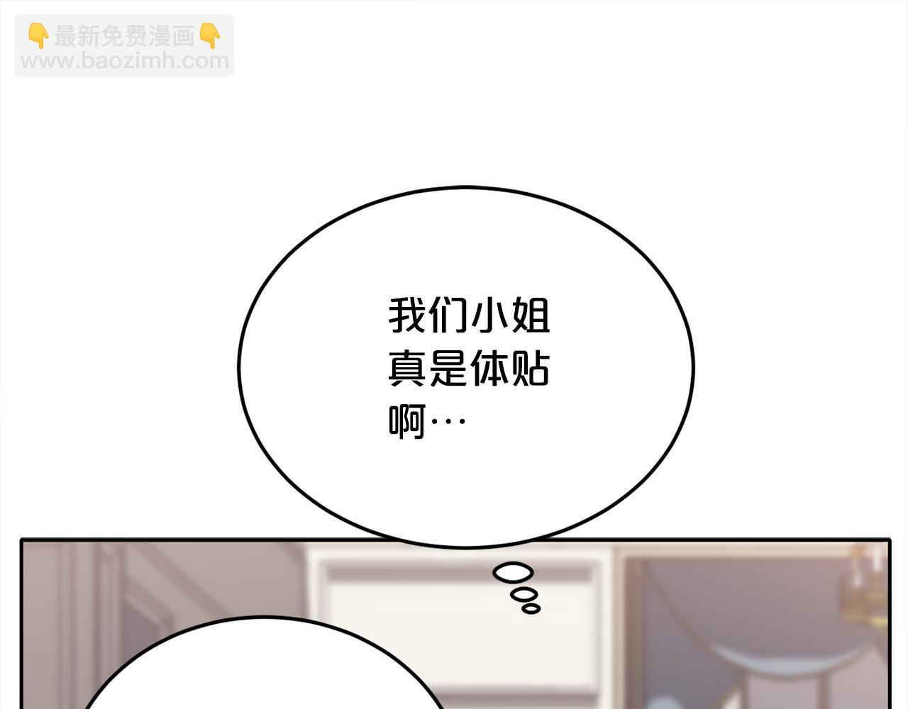🍴精灵团宠小千金 第92话 我要出去玩！ 第34页