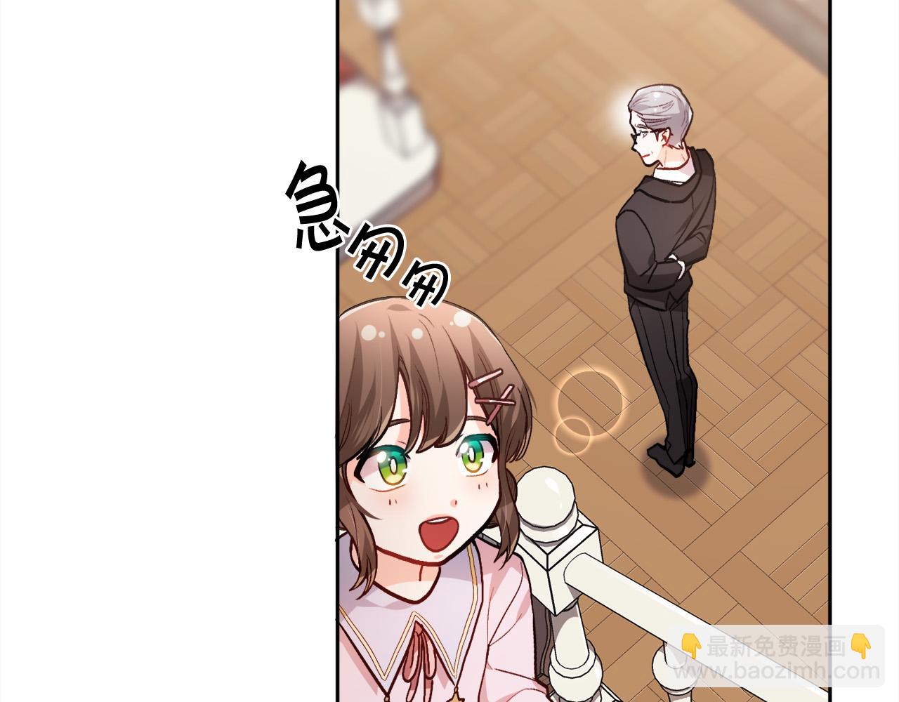 🍴精灵团宠小千金 第92话 我要出去玩！ 第37页