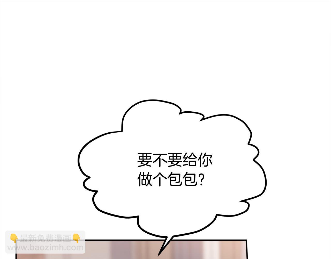 🍴精灵团宠小千金 第92话 我要出去玩！ 第9页
