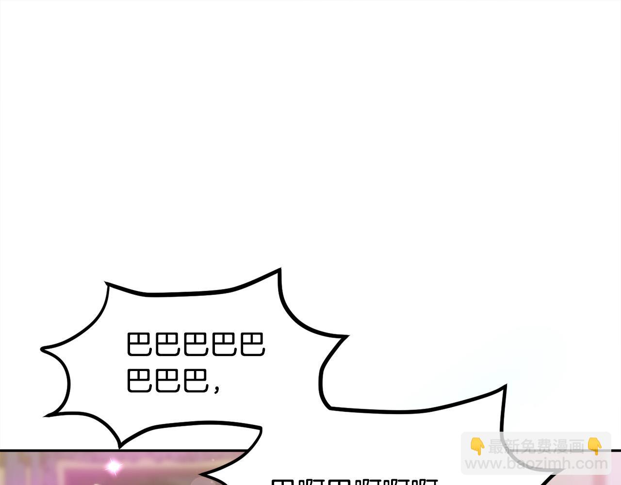 🍴精灵团宠小千金 第94话 最差劲的故事 第16页