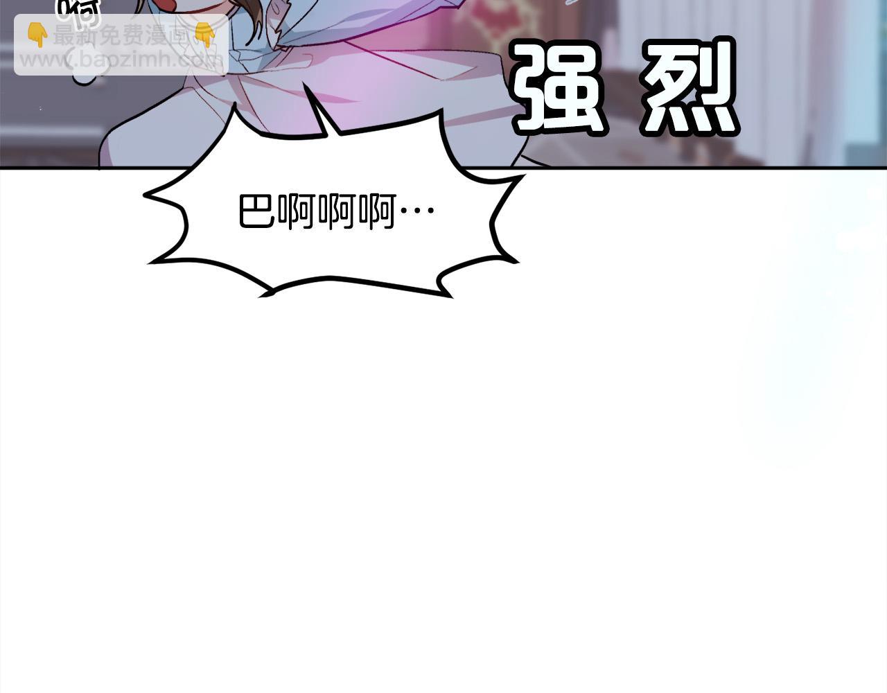 🍴精灵团宠小千金 第94话 最差劲的故事 第18页