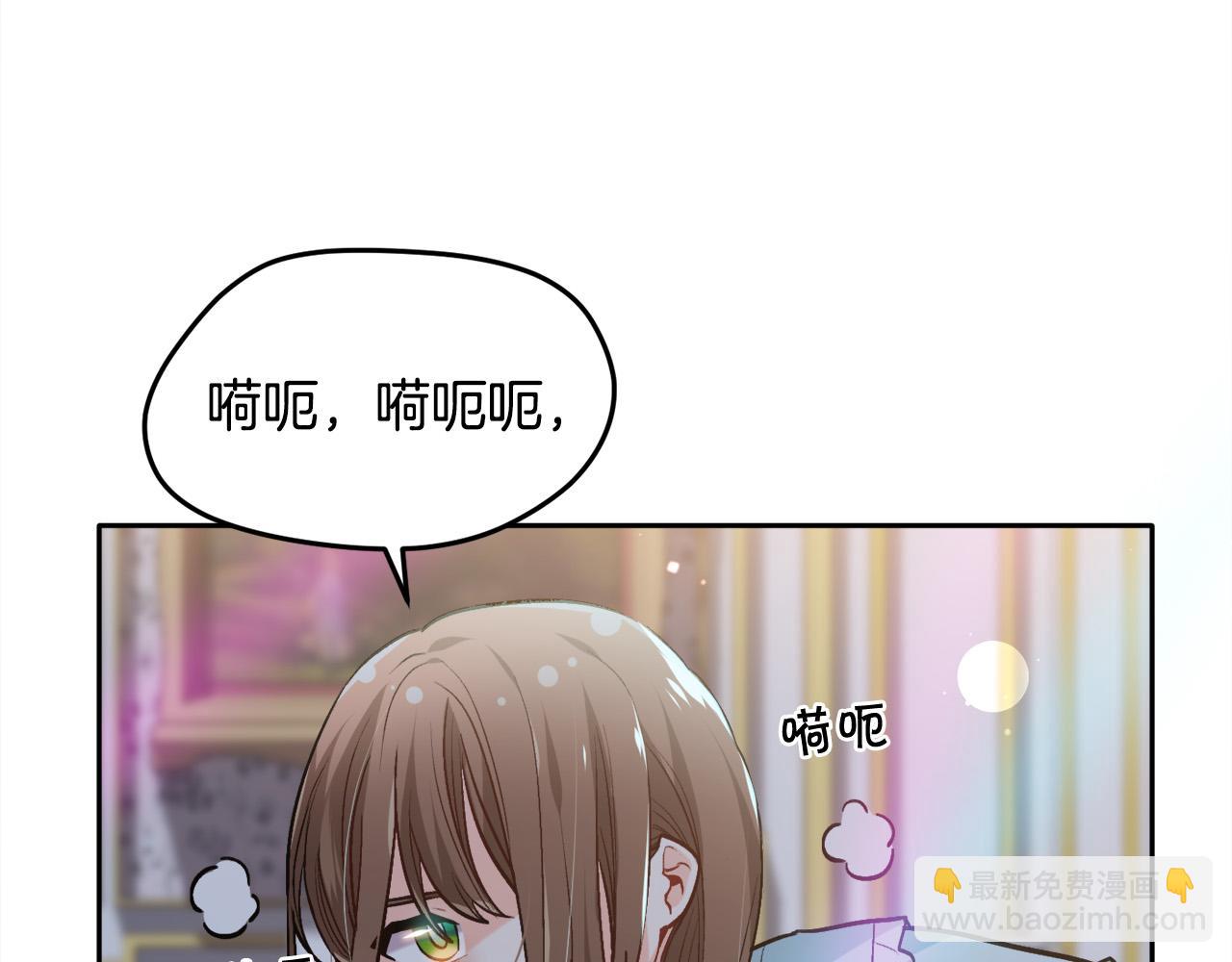 🍴精灵团宠小千金 第94话 最差劲的故事 第19页