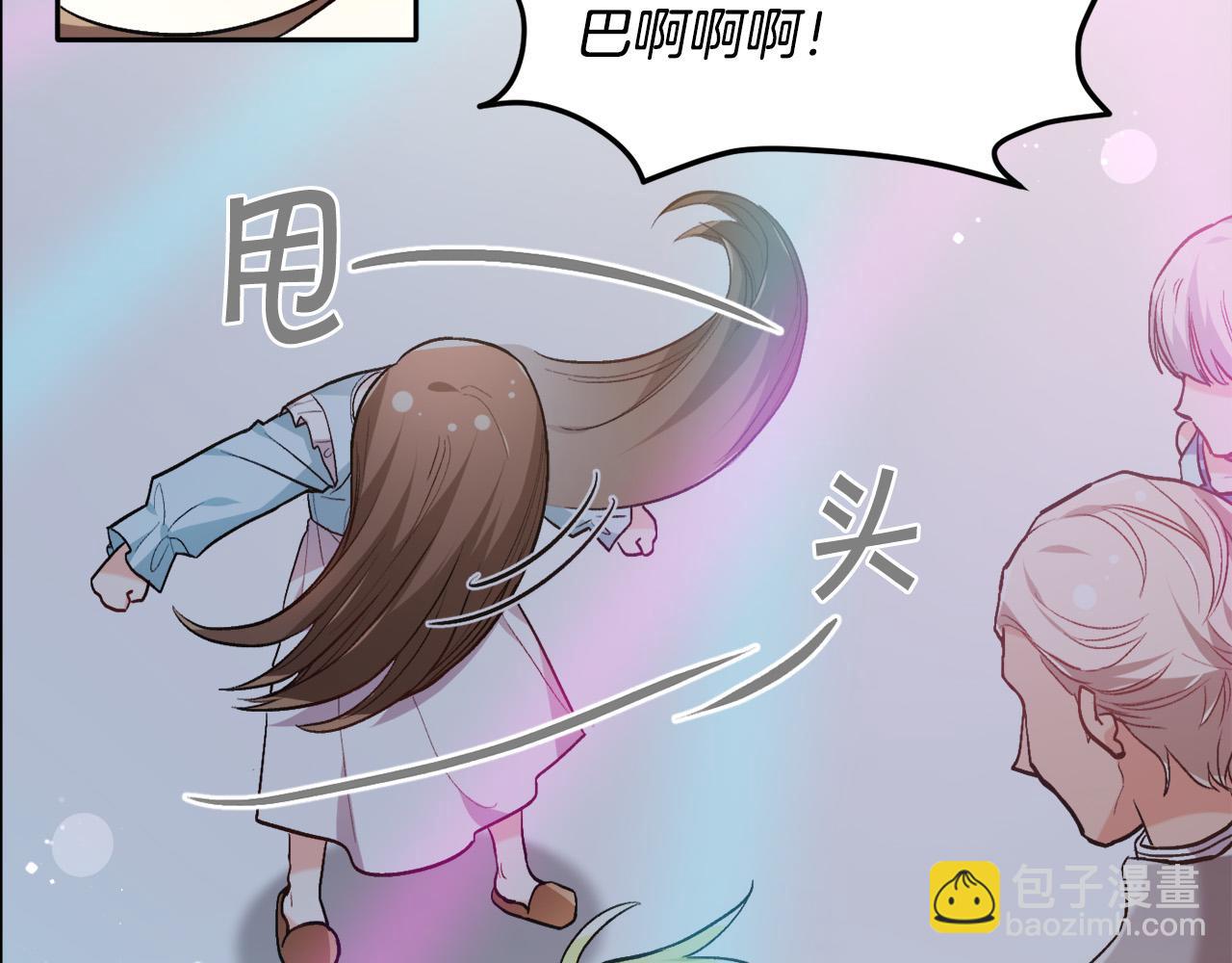 🍴精灵团宠小千金 第94话 最差劲的故事 第2页