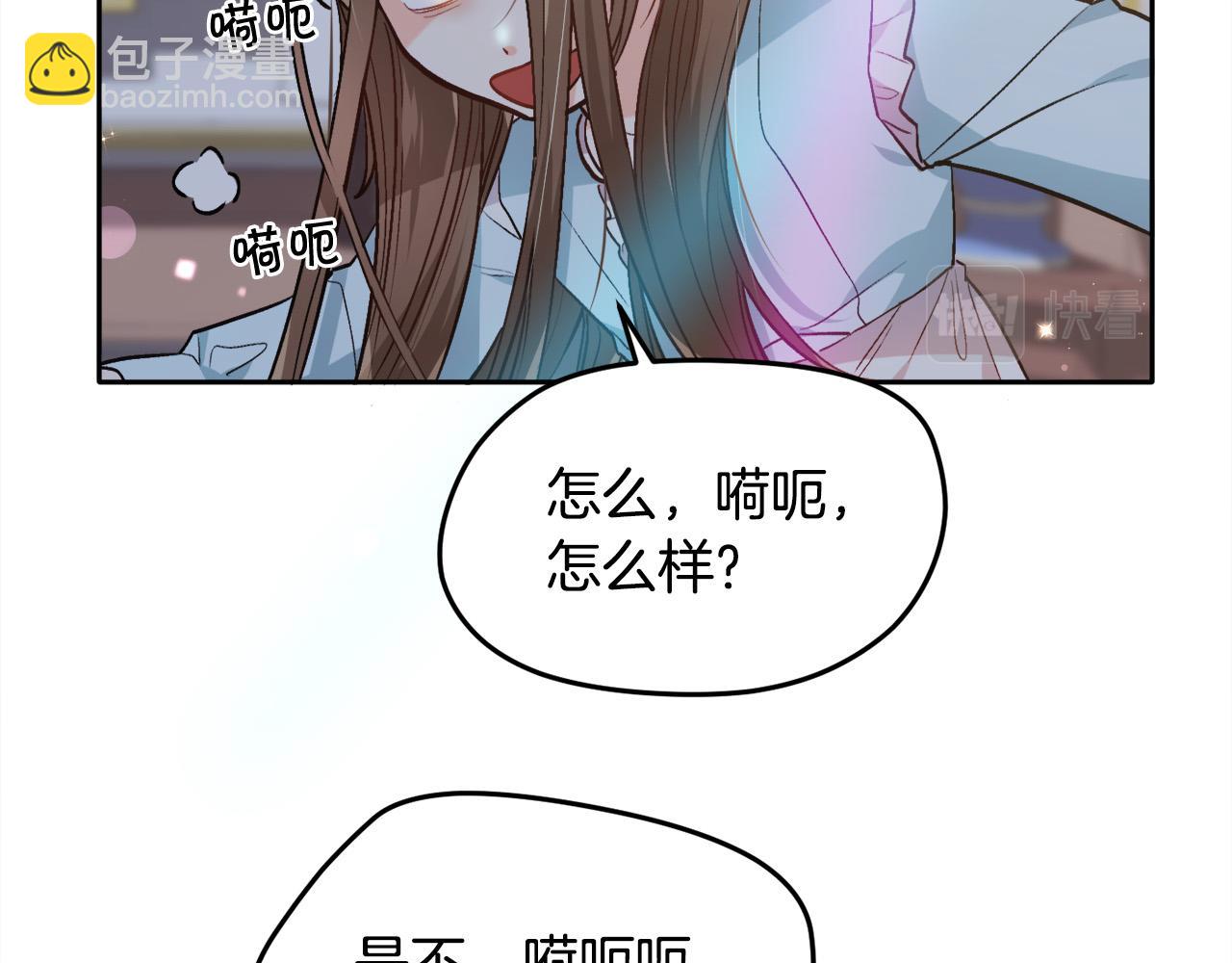 🍴精灵团宠小千金 第94话 最差劲的故事 第20页