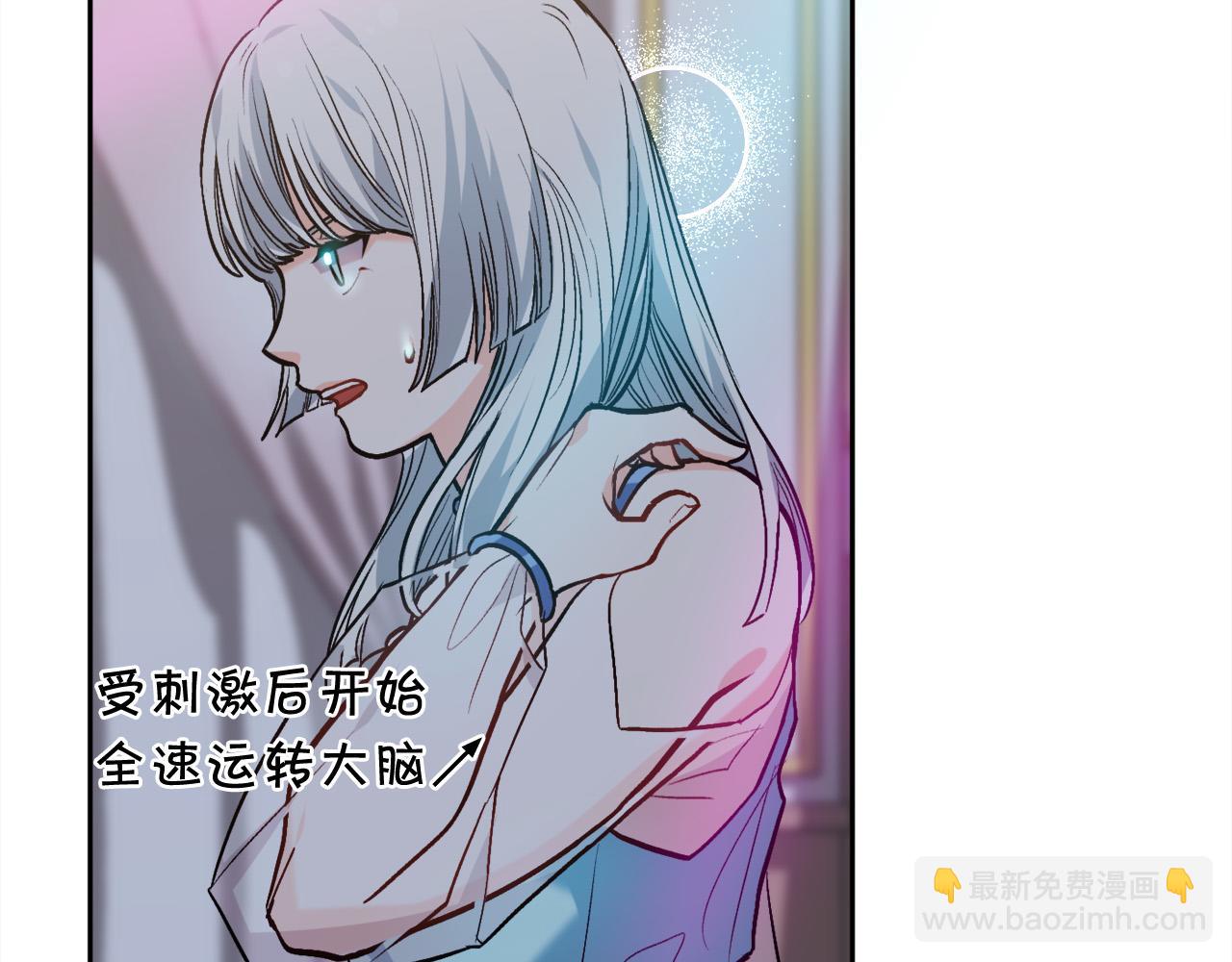 🍴精灵团宠小千金 第94话 最差劲的故事 第28页