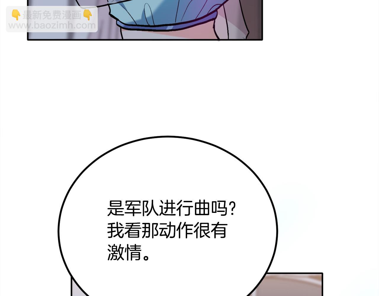 🍴精灵团宠小千金 第94话 最差劲的故事 第29页