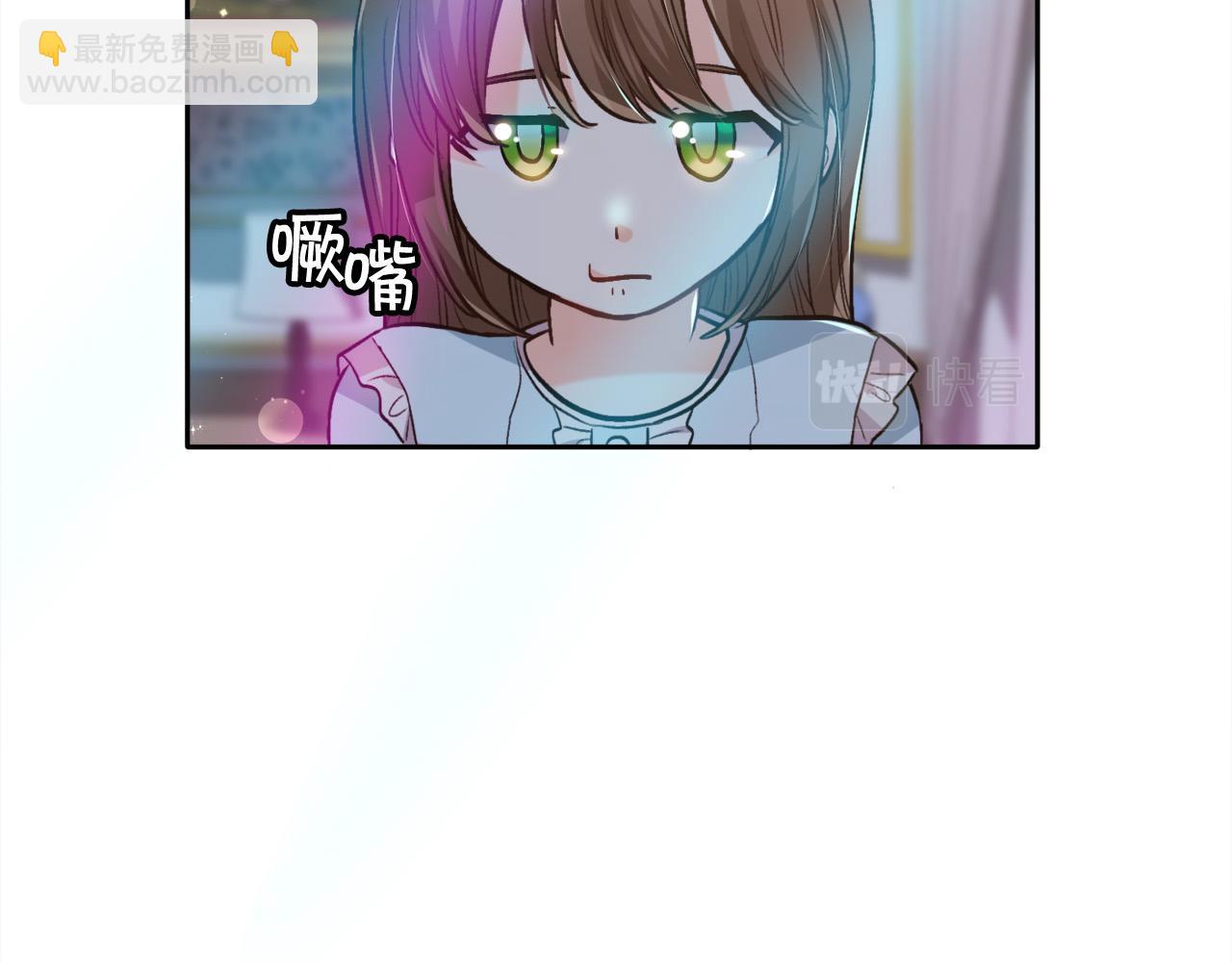 🍴精灵团宠小千金 第94话 最差劲的故事 第35页