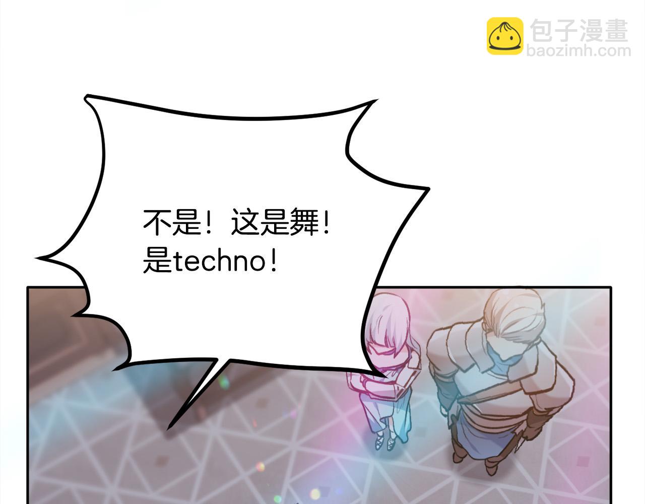 🍴精灵团宠小千金 第94话 最差劲的故事 第36页