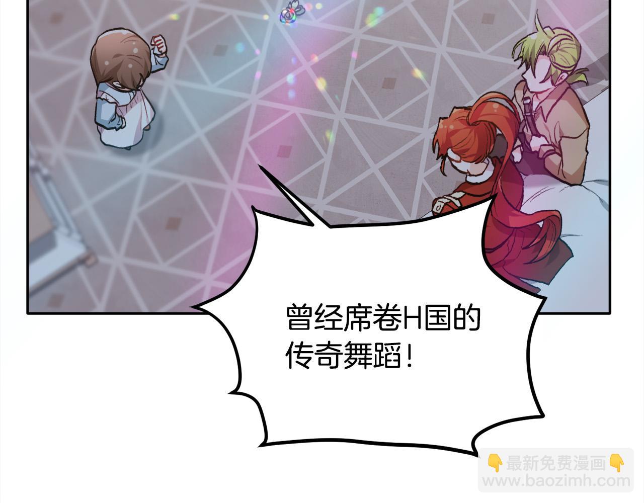 🍴精灵团宠小千金 第94话 最差劲的故事 第37页