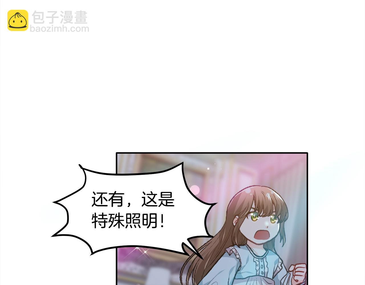 🍴精灵团宠小千金 第94话 最差劲的故事 第38页