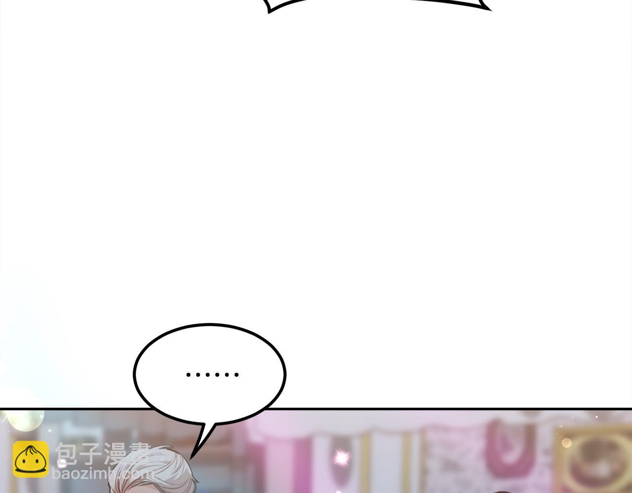 🍴精灵团宠小千金 第94话 最差劲的故事 第40页