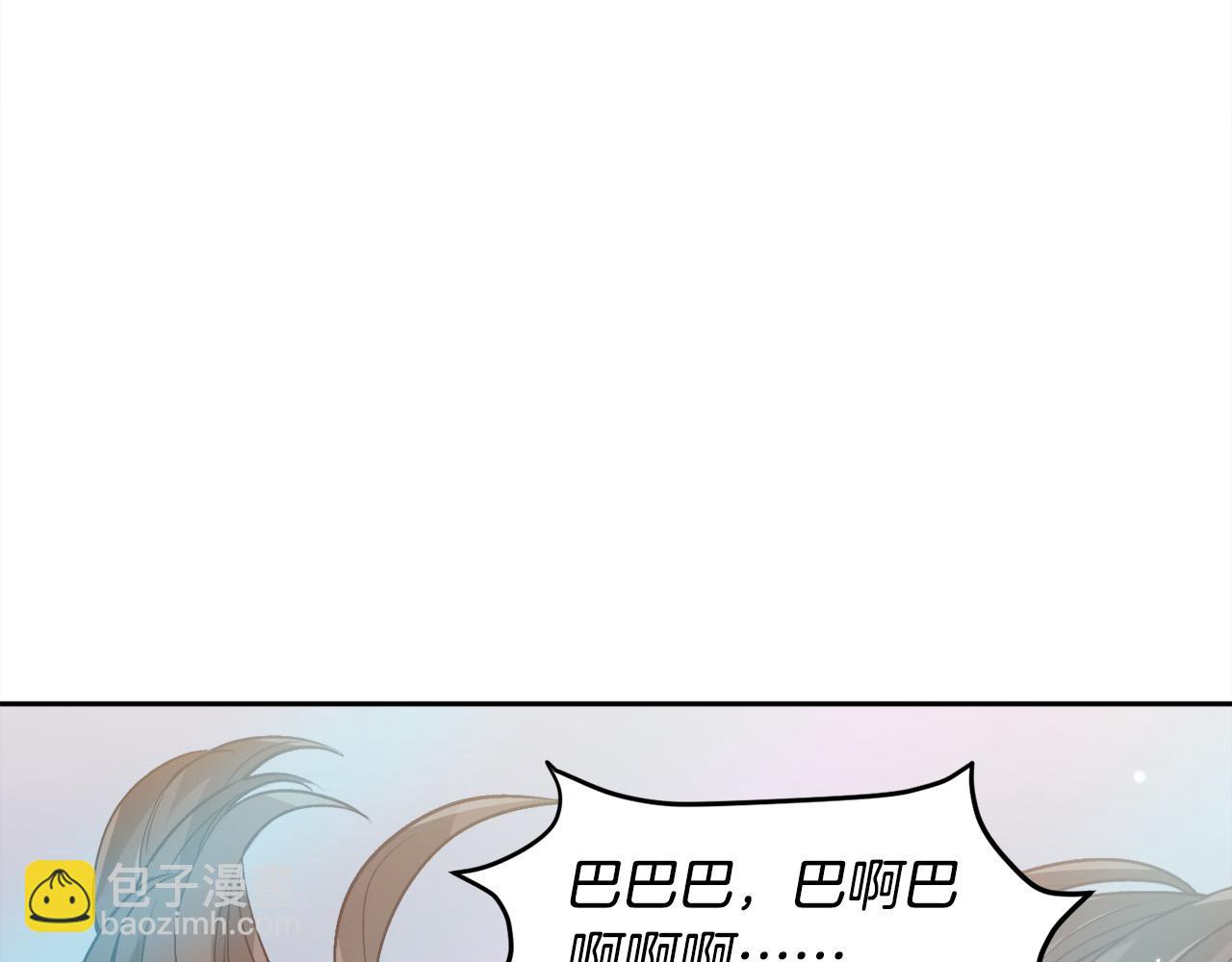 🍴精灵团宠小千金 第94话 最差劲的故事 第5页