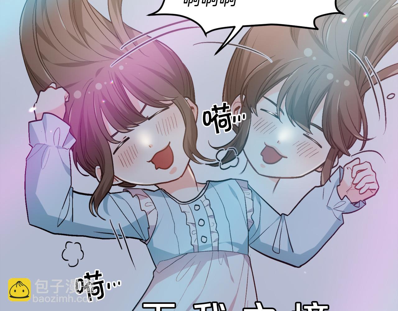 🍴精灵团宠小千金 第94话 最差劲的故事 第6页