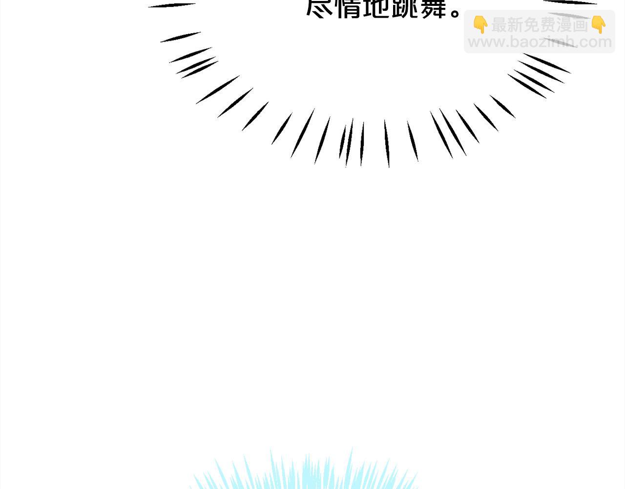 🍴精灵团宠小千金 第94话 最差劲的故事 第8页