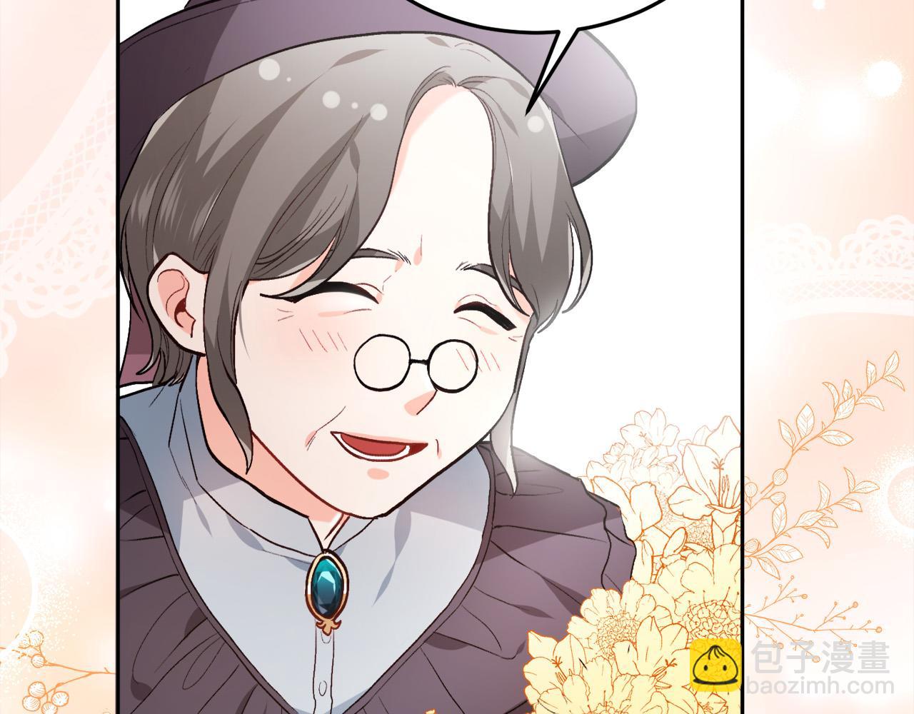🍴精灵团宠小千金 第96话 亲子装 第10页