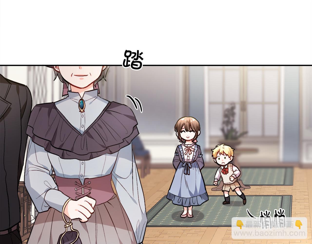 🍴精灵团宠小千金 第96话 亲子装 第12页