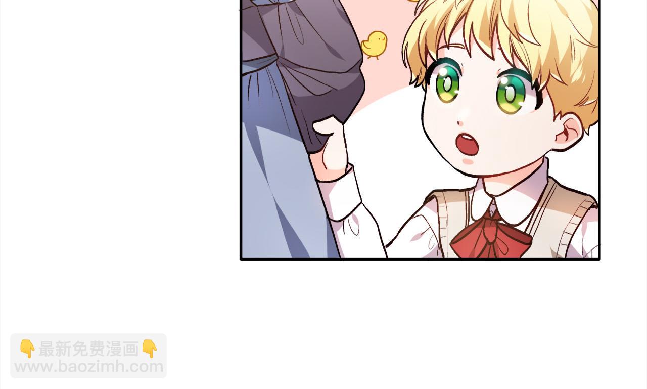 🍴精灵团宠小千金 第96话 亲子装 第14页