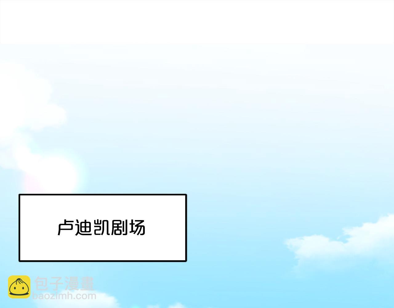 🍴精灵团宠小千金 第96话 亲子装 第22页