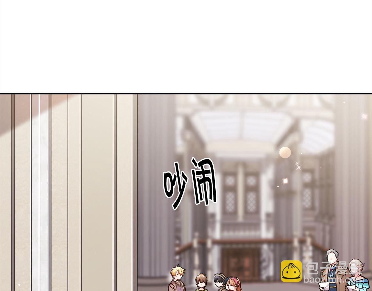 🍴精灵团宠小千金 第96话 亲子装 第25页