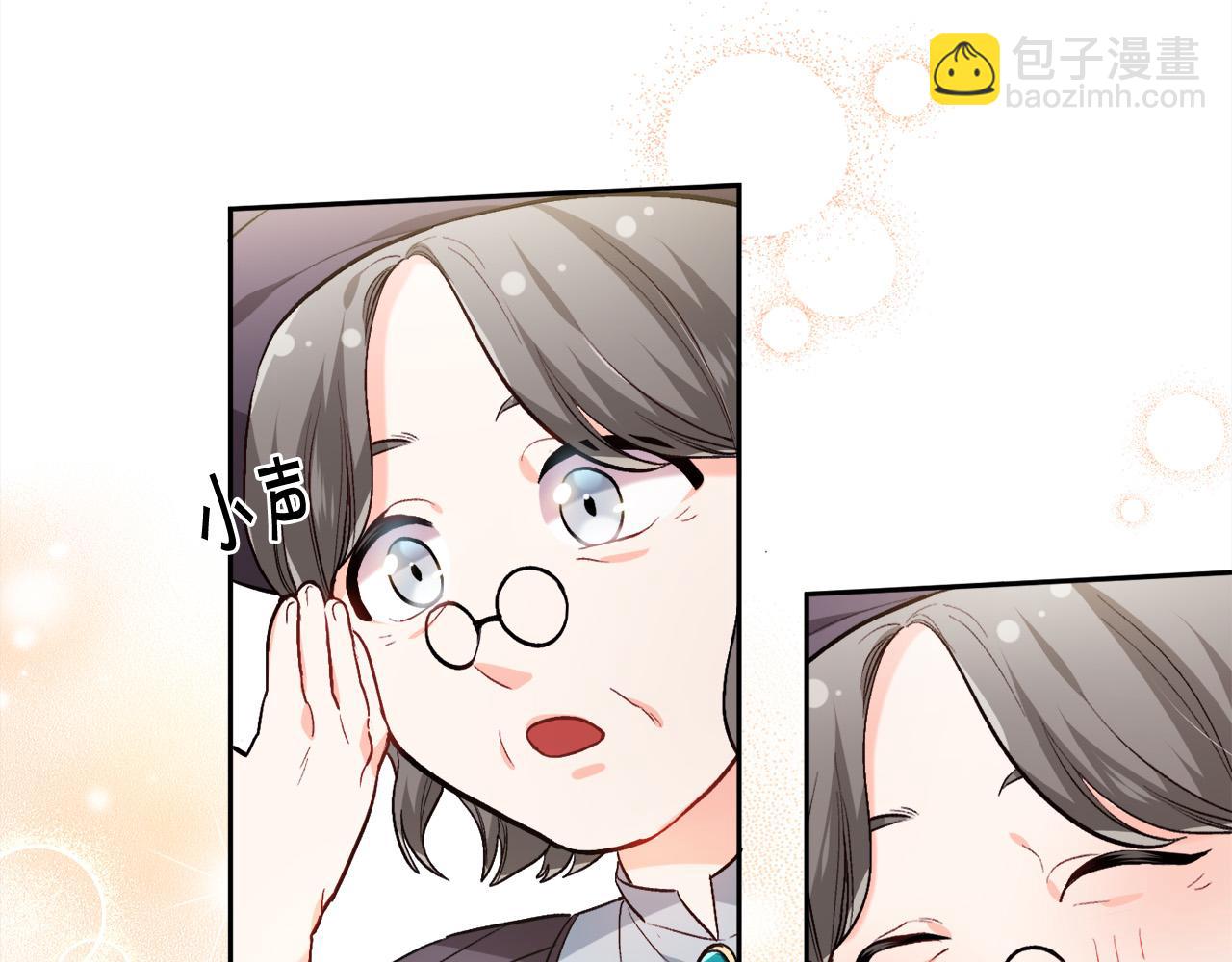 🍴精灵团宠小千金 第96话 亲子装 第3页