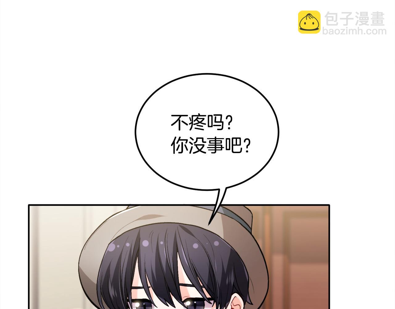 🍴精灵团宠小千金 第96话 亲子装 第31页