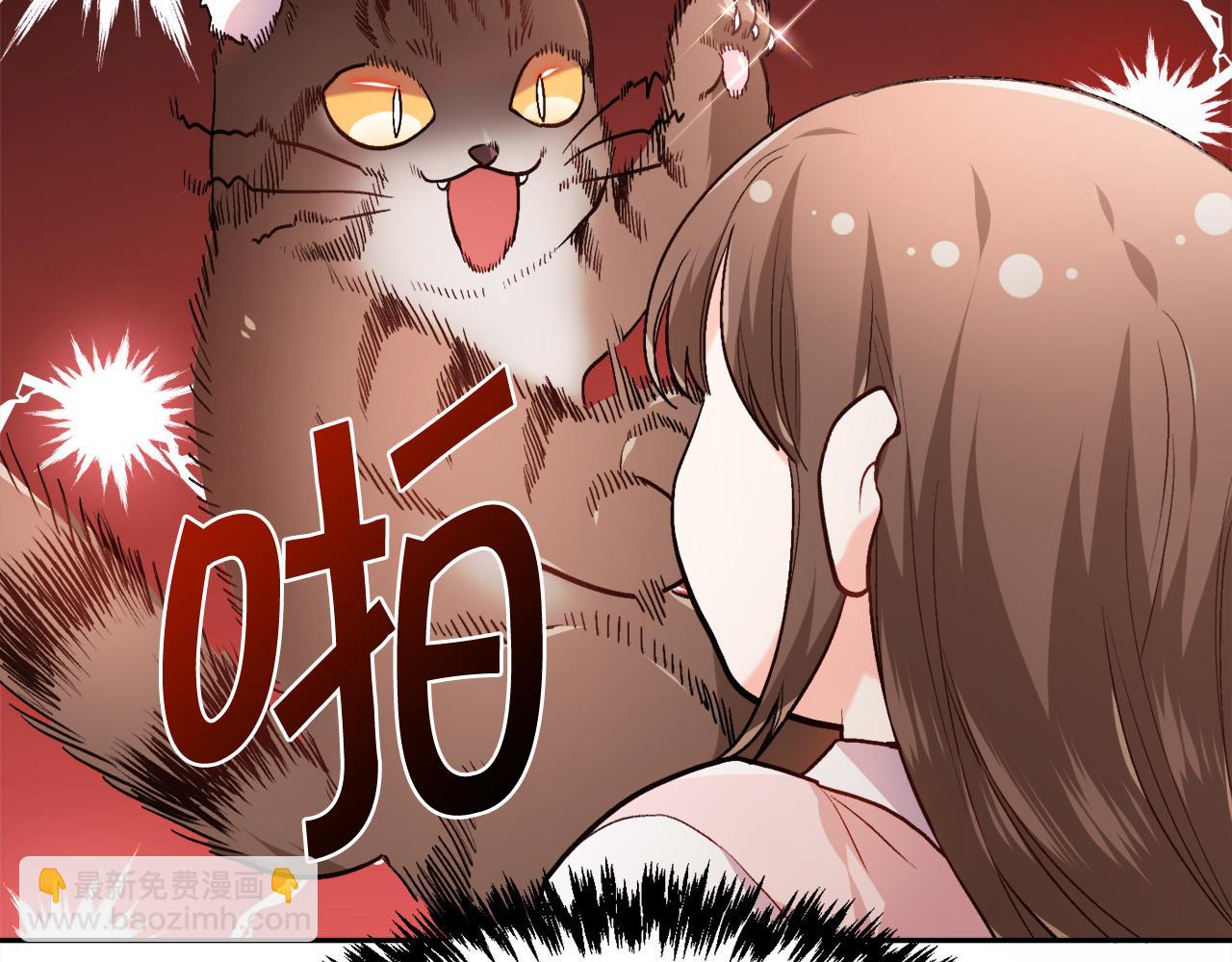 🍴精灵团宠小千金 第96话 亲子装 第37页