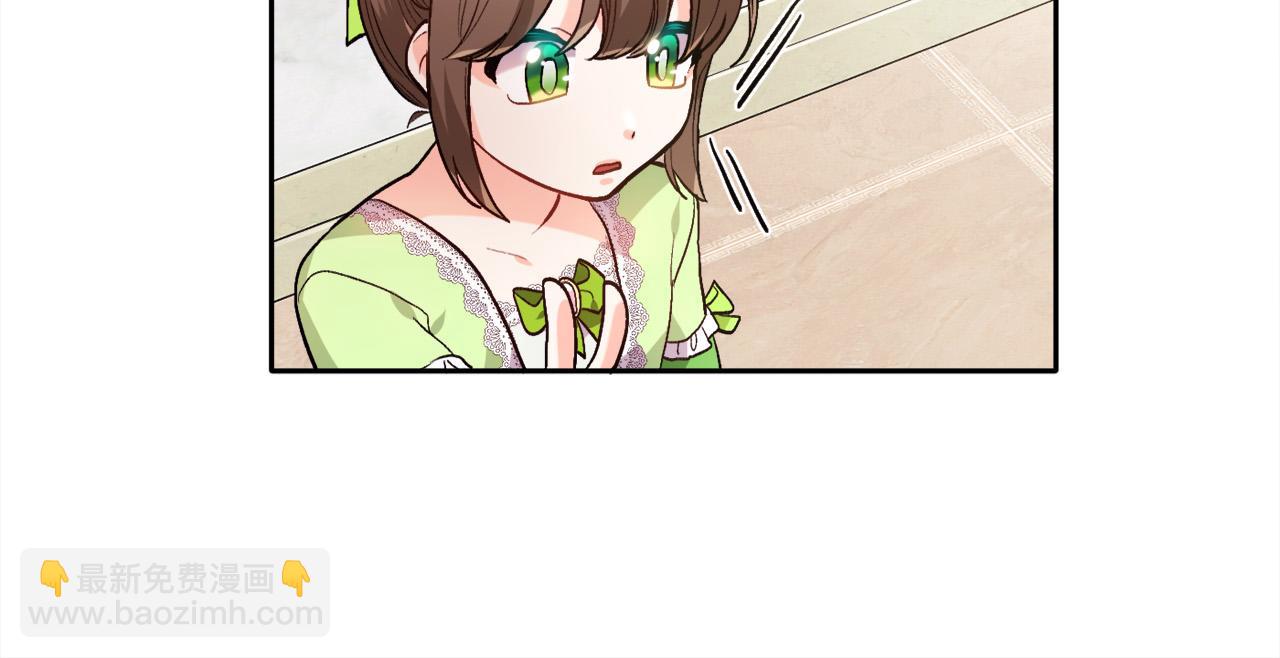 🍴精灵团宠小千金 第96话 亲子装 第39页