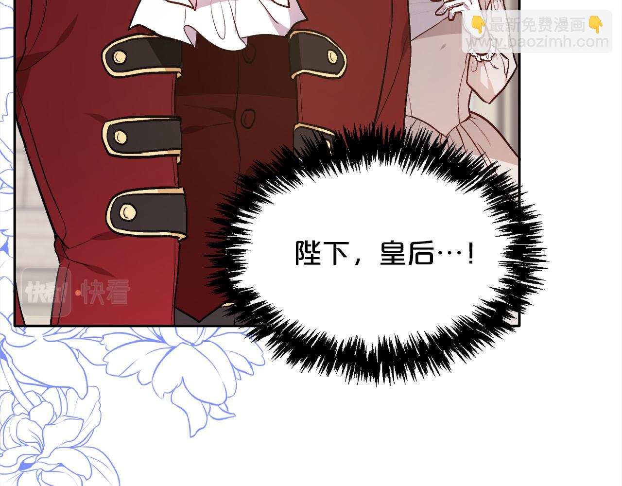 🍴精灵团宠小千金 第96话 亲子装 第42页