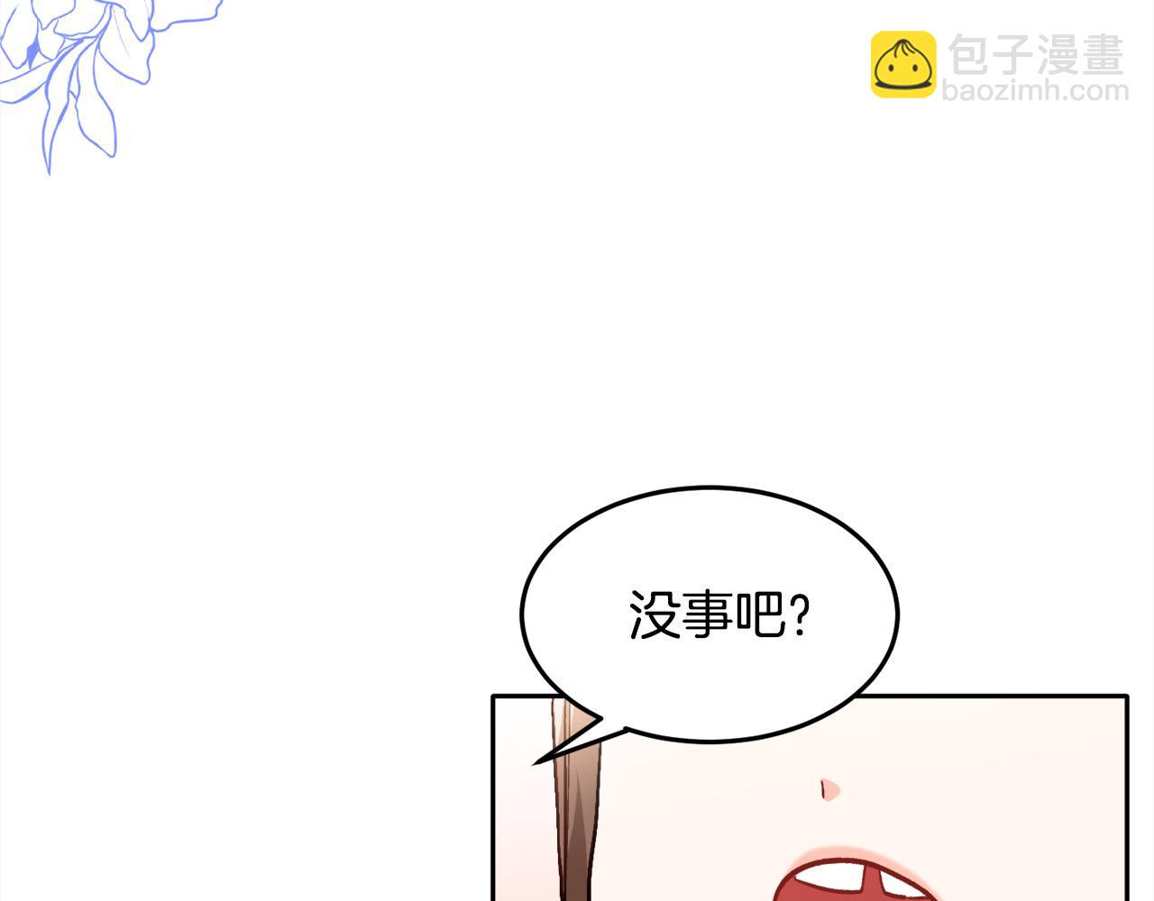 🍴精灵团宠小千金 第96话 亲子装 第43页