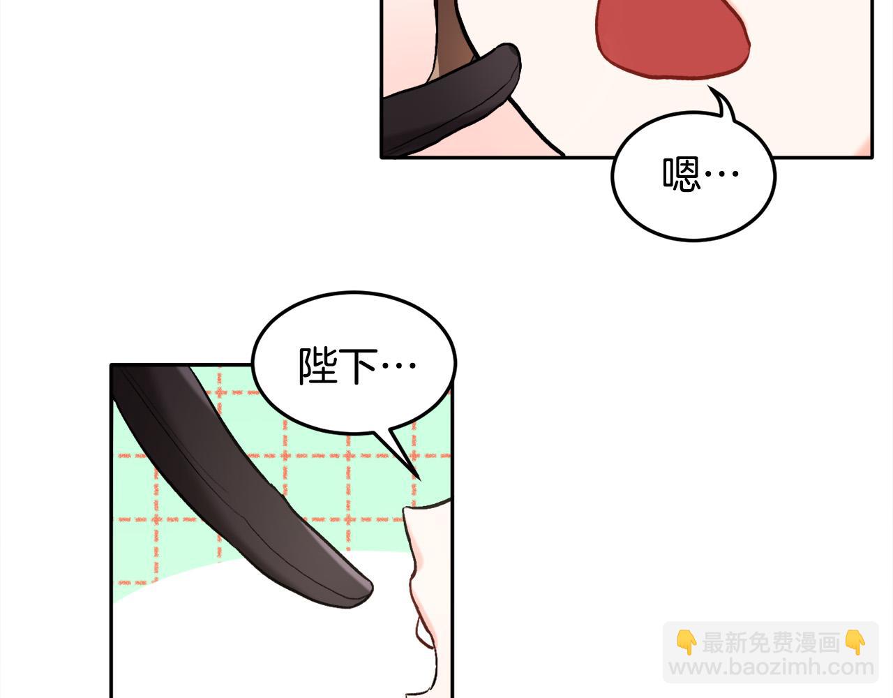 🍴精灵团宠小千金 第96话 亲子装 第44页
