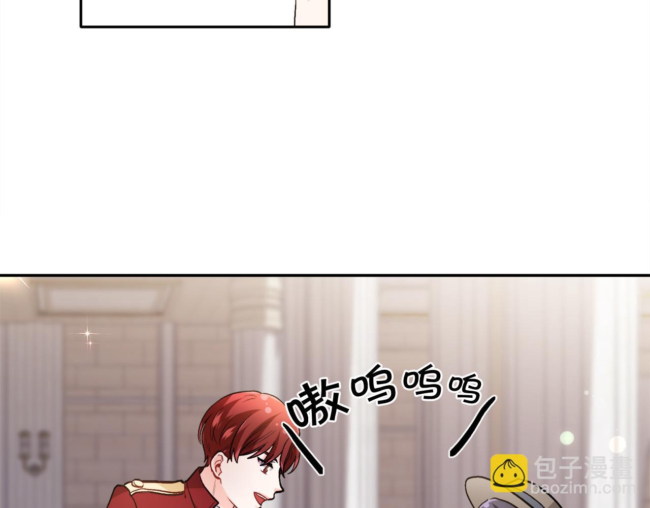 🍴精灵团宠小千金 第96话 亲子装 第45页