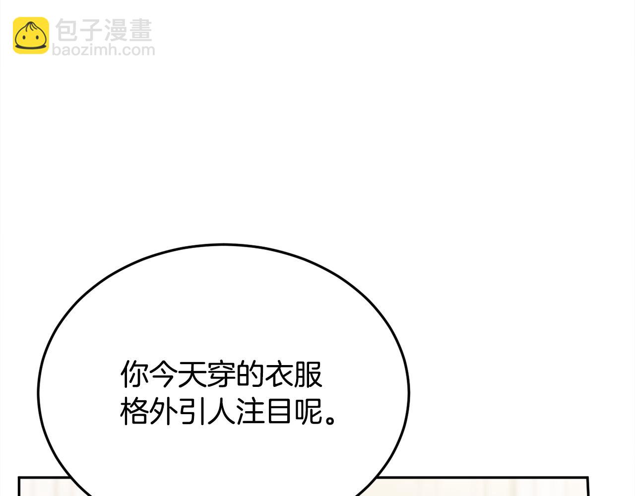 🍴精灵团宠小千金 第96话 亲子装 第47页