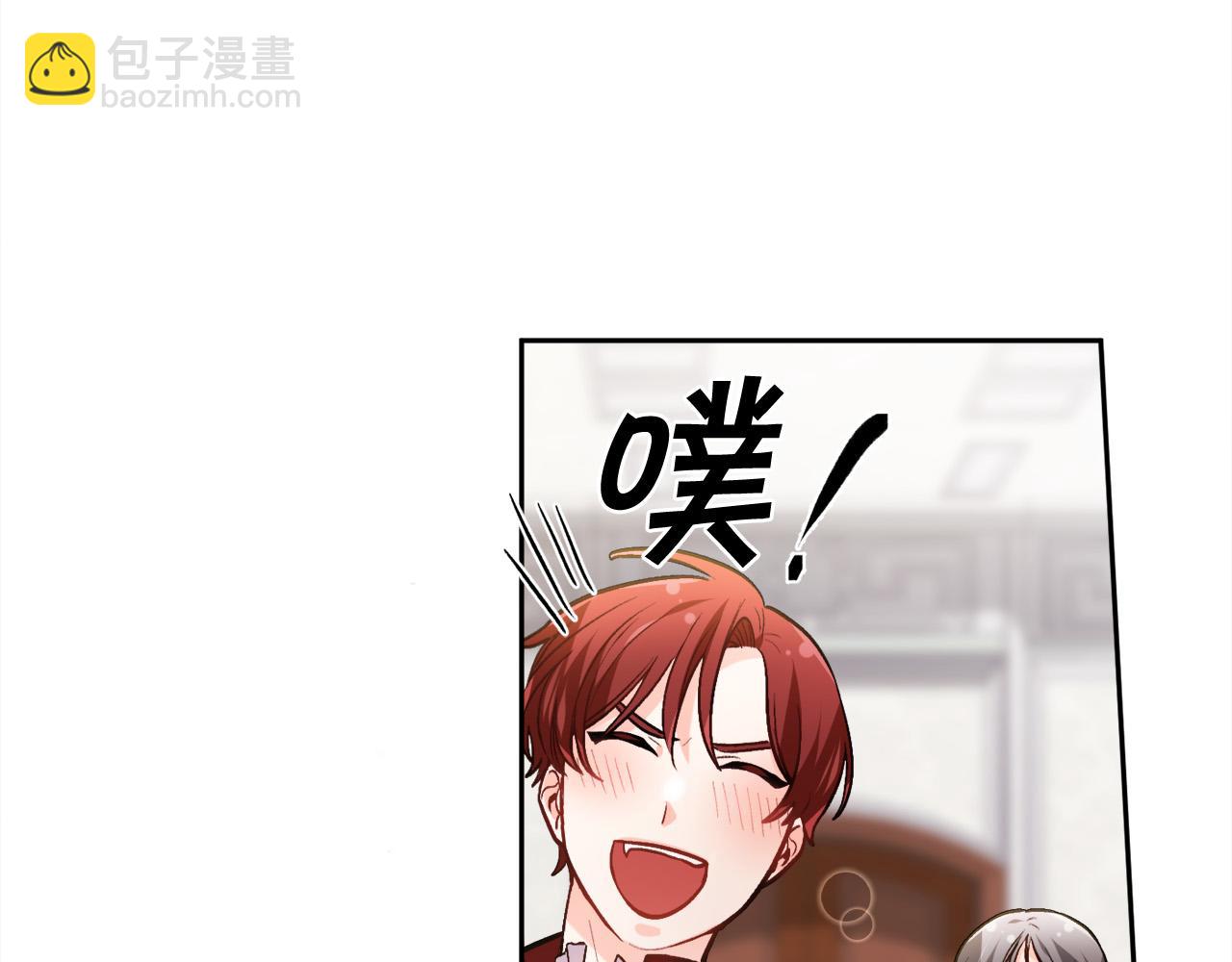 🍴精灵团宠小千金 第98话 先下手为强！ 第13页