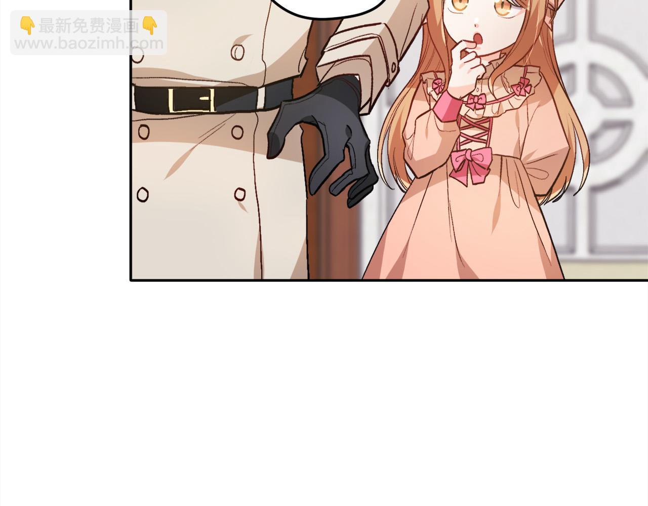 🍴精灵团宠小千金 第98话 先下手为强！ 第27页