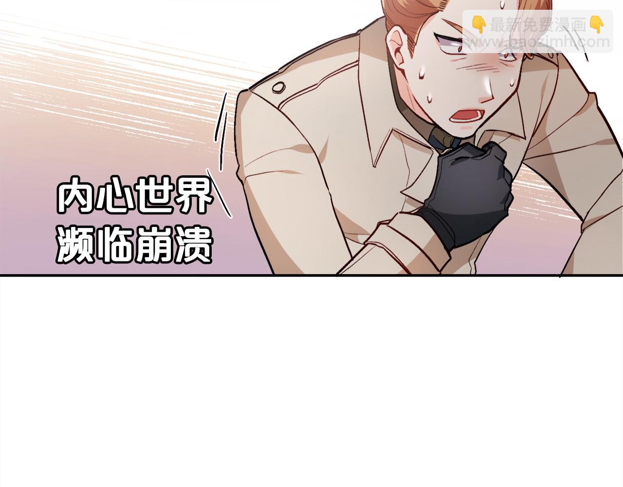 🍴精灵团宠小千金 第98话 先下手为强！ 第30页