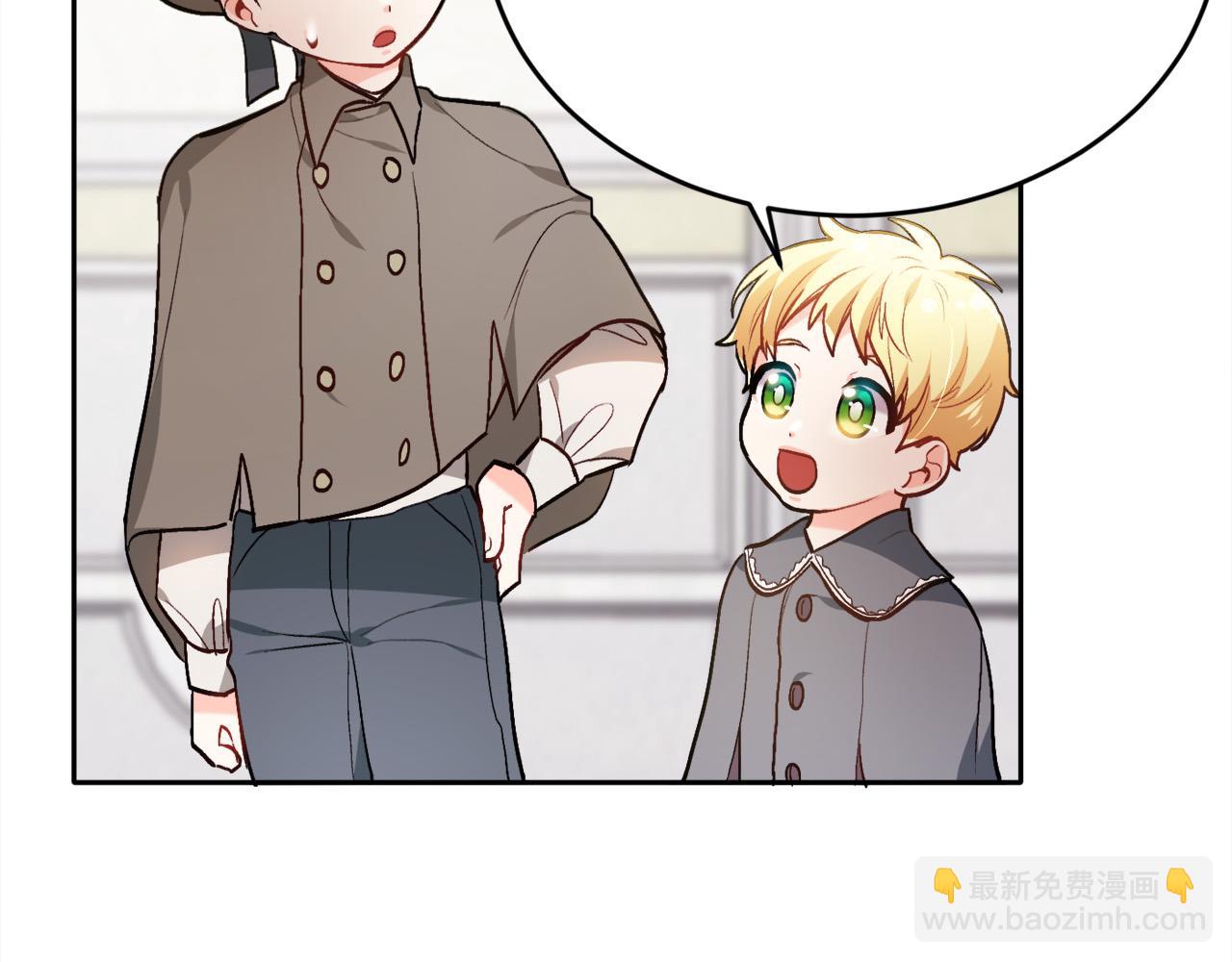 🍴精灵团宠小千金 第98话 先下手为强！ 第38页