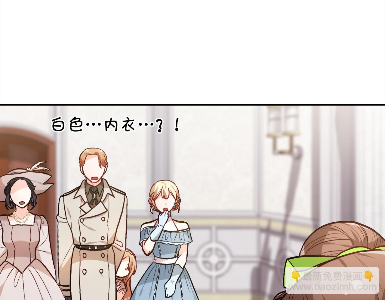 🍴精灵团宠小千金 第98话 先下手为强！ 第4页