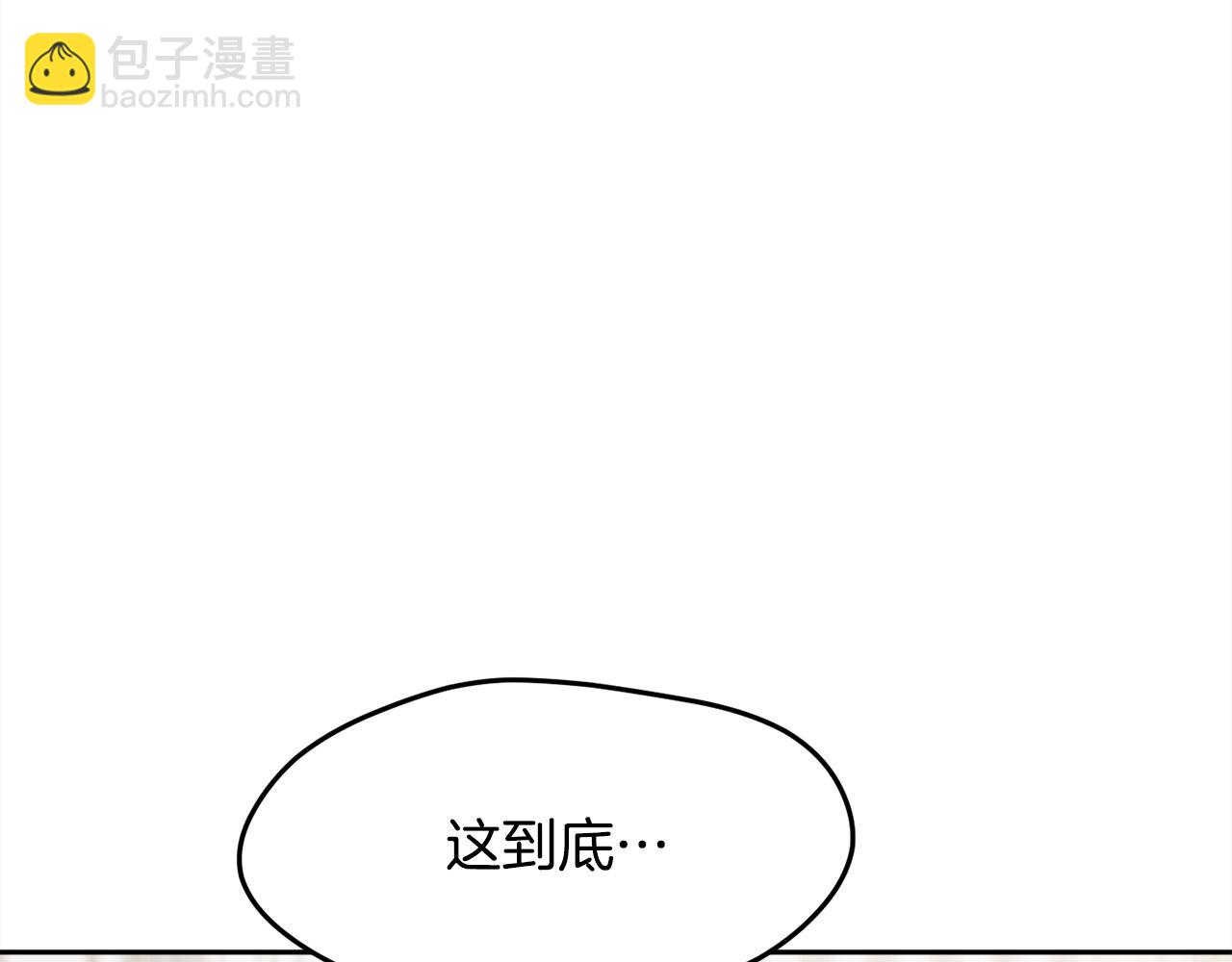 🍴精灵团宠小千金 第98话 先下手为强！ 第41页
