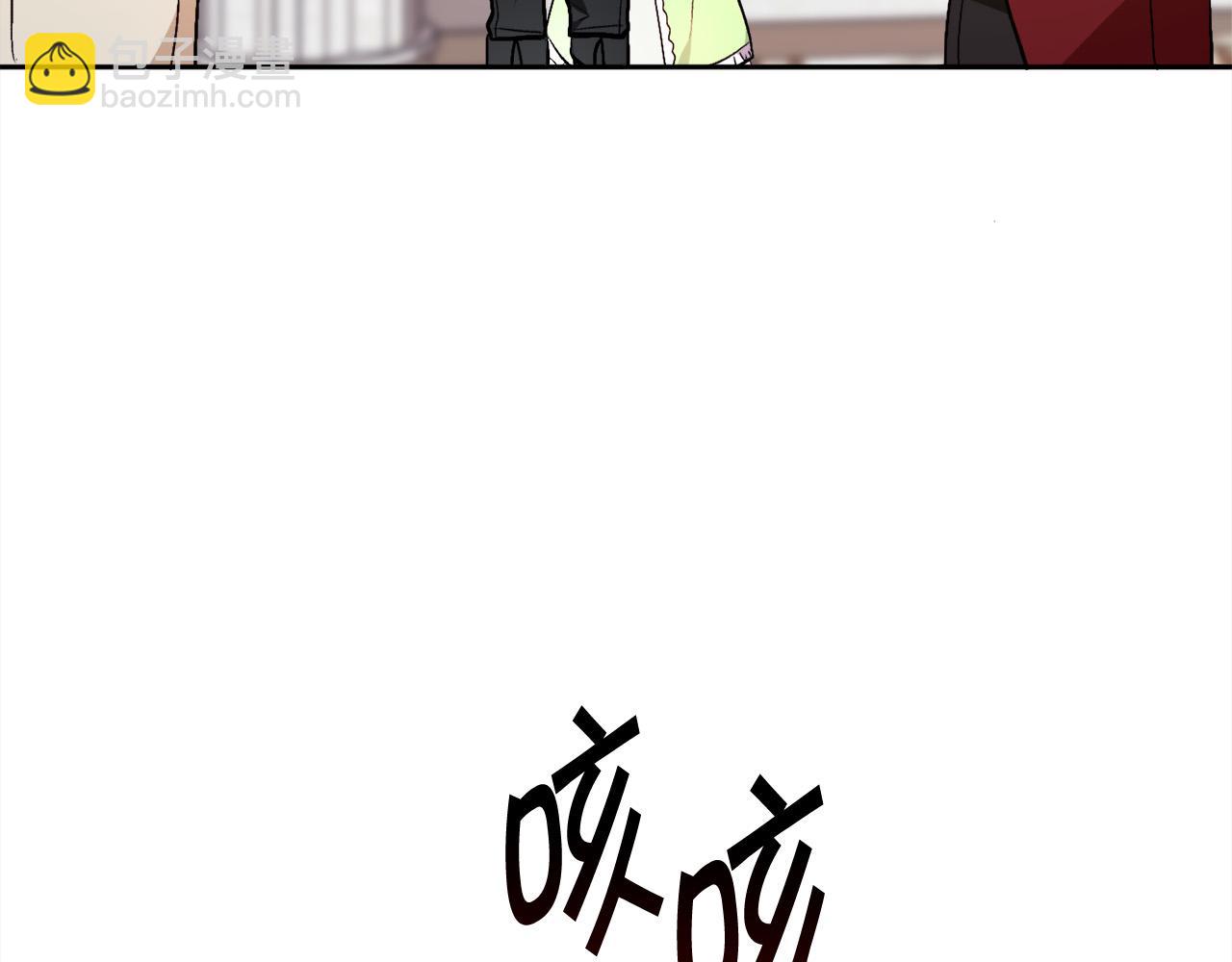 🍴精灵团宠小千金 第98话 先下手为强！ 第43页