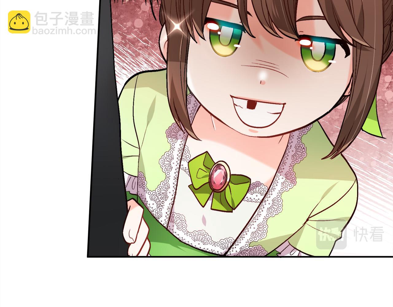 🍴精灵团宠小千金 第98话 先下手为强！ 第45页