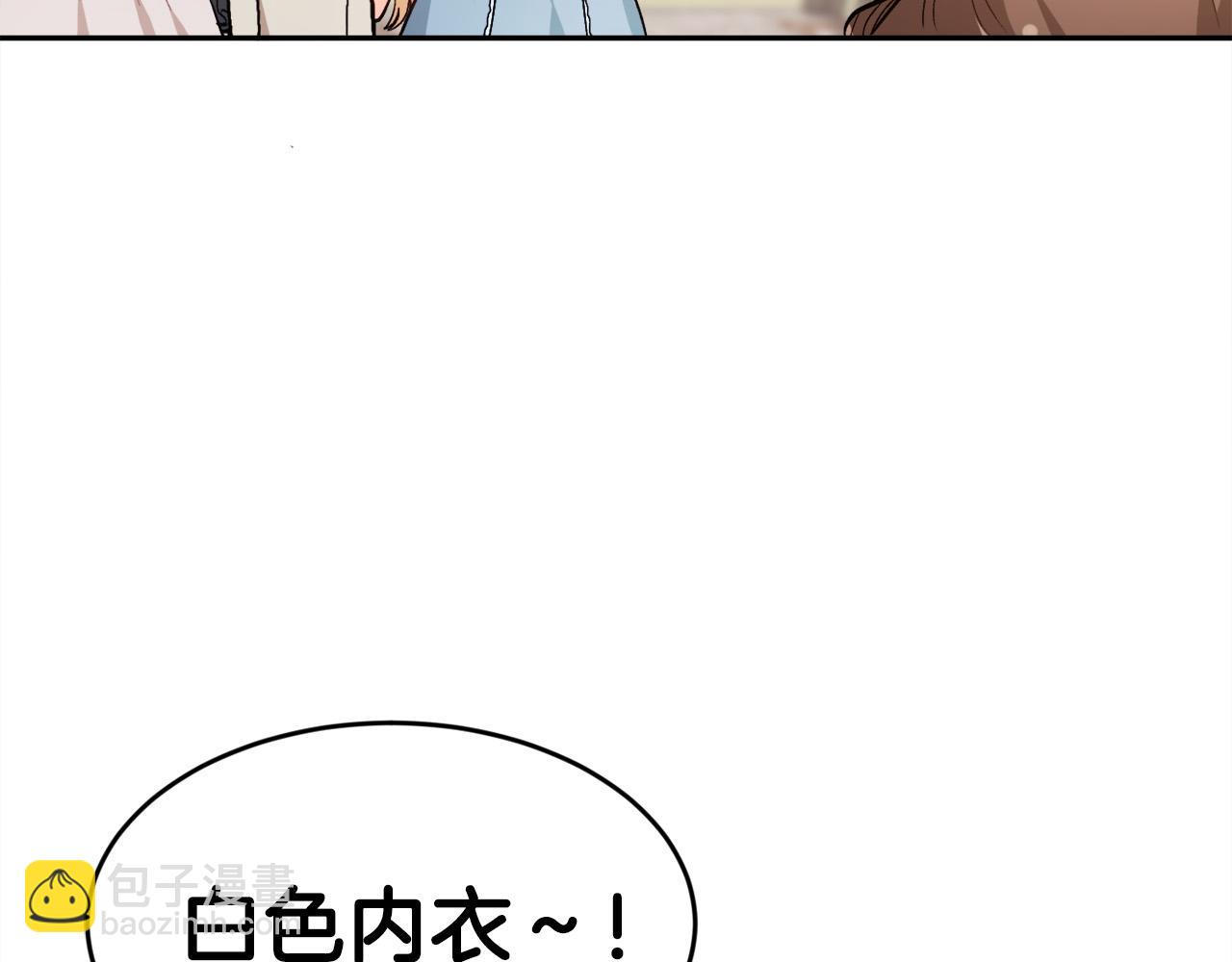 🍴精灵团宠小千金 第98话 先下手为强！ 第5页