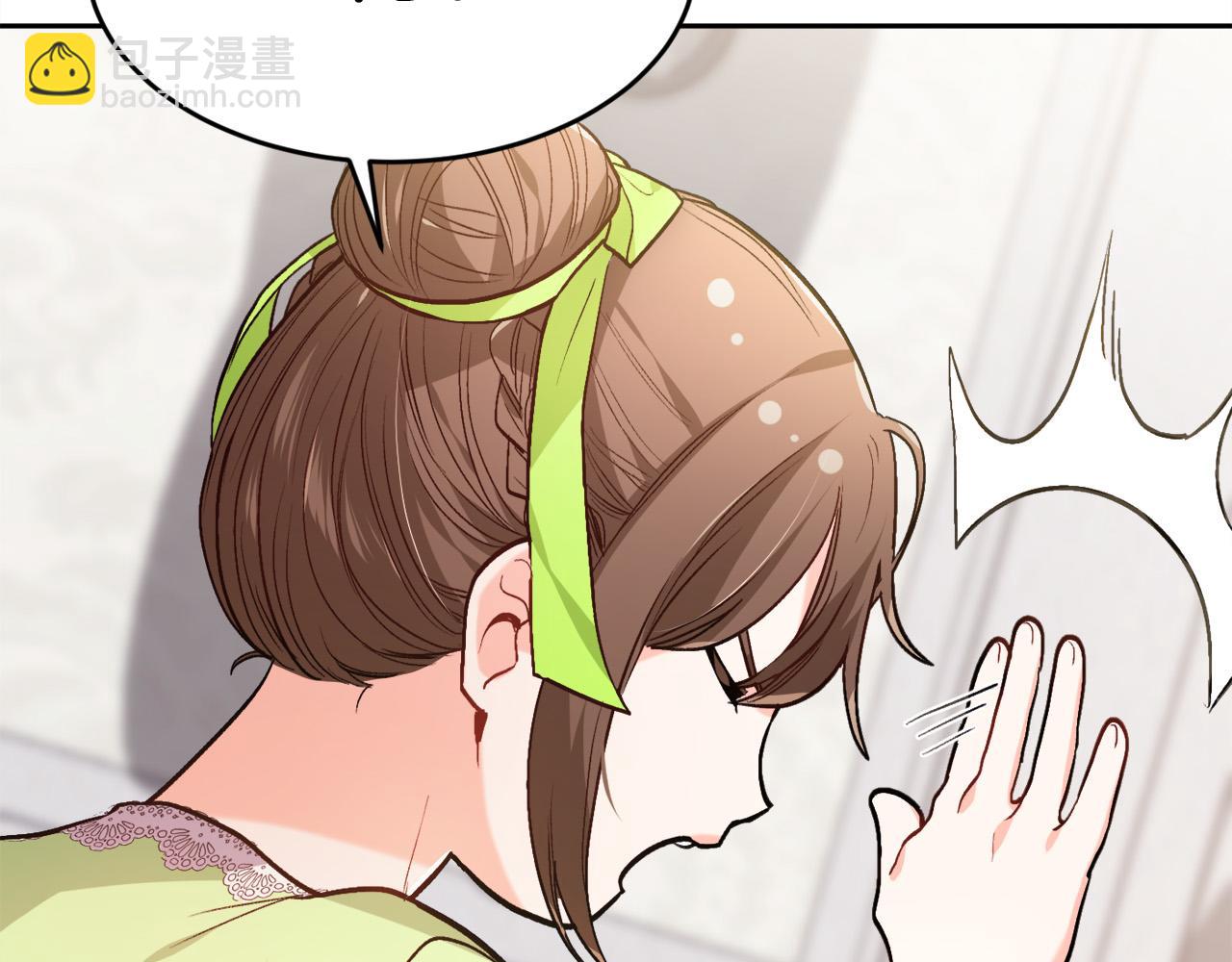 🍴精灵团宠小千金 第98话 先下手为强！ 第6页