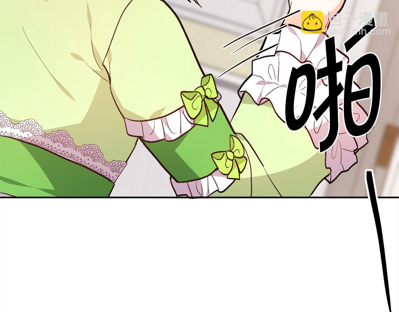 🍴精灵团宠小千金 第98话 先下手为强！ 第7页