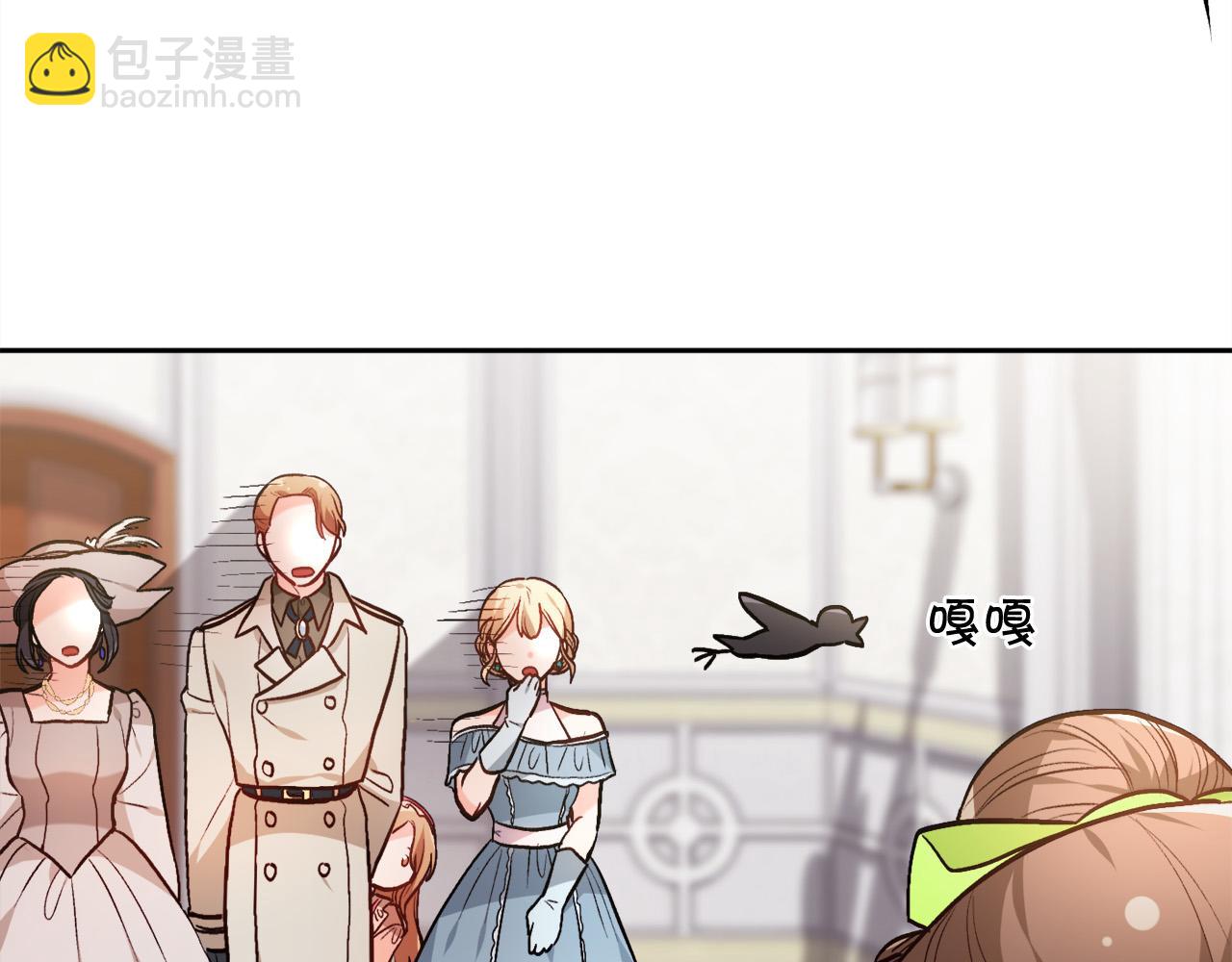 🍴精灵团宠小千金 第98话 先下手为强！ 第8页