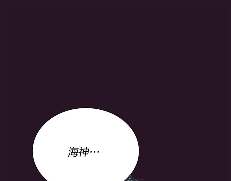 🍴精灵王女要跑路 第0话 诞生 第1页