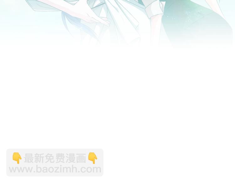 🍴精灵王女要跑路 第0话 诞生 第24页