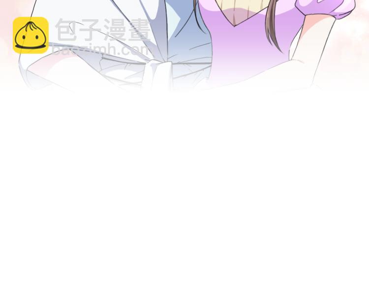 🍴精灵王女要跑路 第0话 诞生 第36页