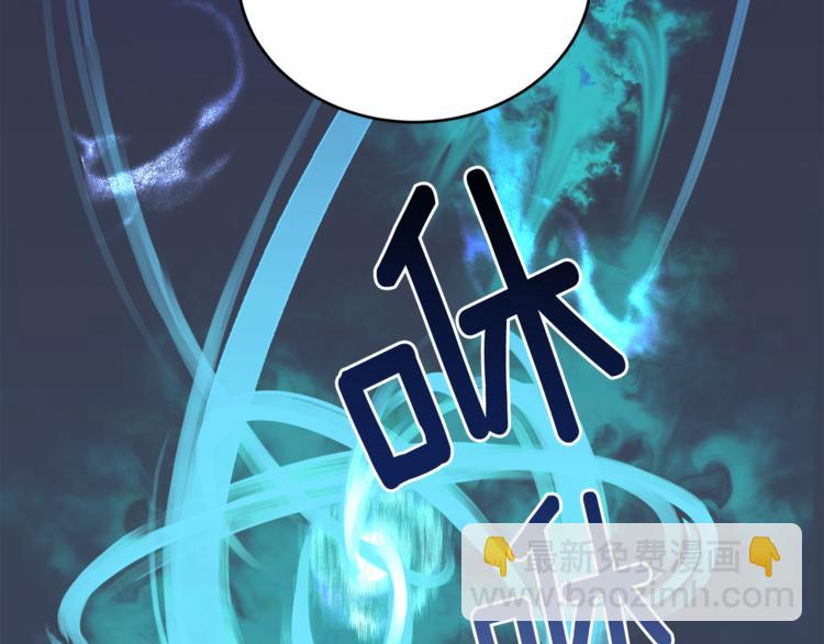 🍴精灵王女要跑路 第0话 诞生 第4页