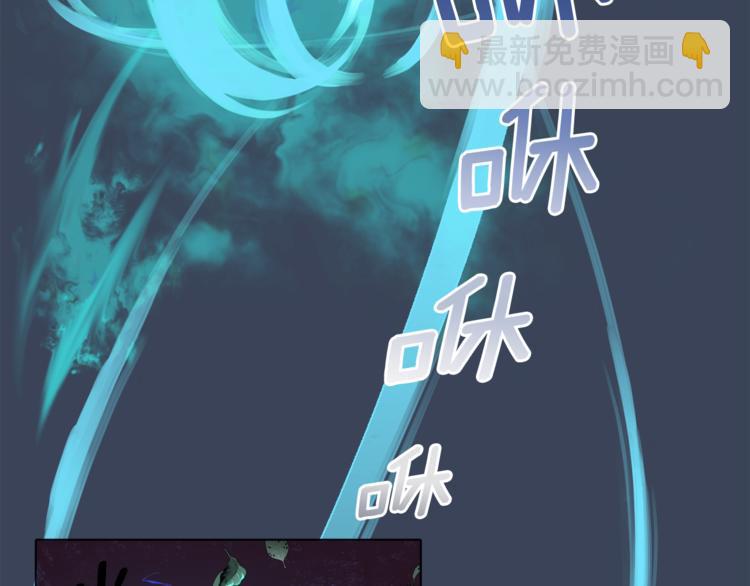 🍴精灵王女要跑路 第0话 诞生 第5页