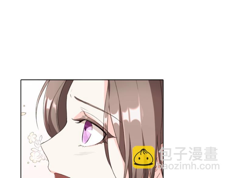 🍴精灵王女要跑路 第0话 诞生 第50页
